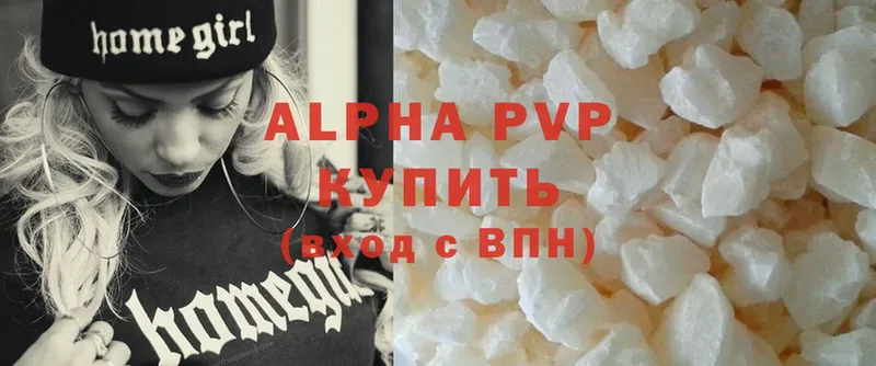 как найти закладки  Ефремов  Alfa_PVP VHQ 