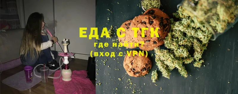 Canna-Cookies марихуана  Ефремов 