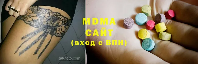 МДМА молли  где купить наркотик  Ефремов 