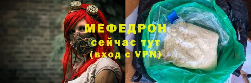 сайты даркнета телеграм  МЕГА ссылка  Ефремов  МЯУ-МЯУ mephedrone 