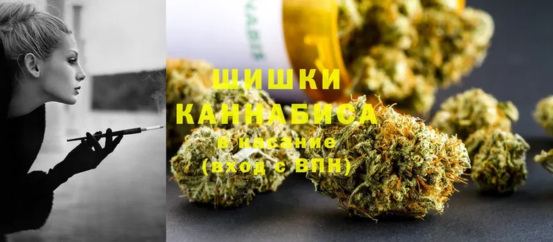 Конопля White Widow  где купить наркотик  Ефремов 